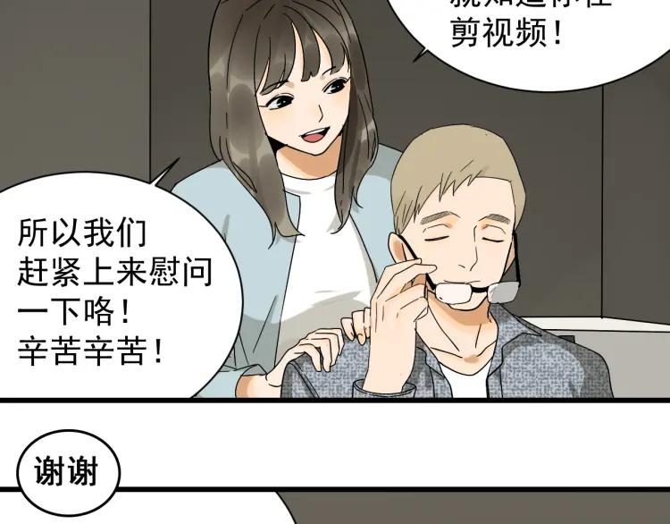 第34话 弱者为王120