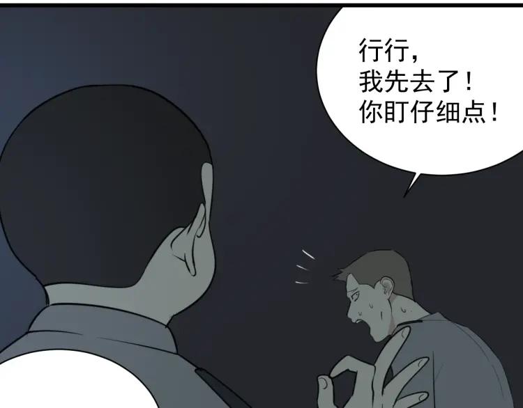 第47话 燃烧的真相342