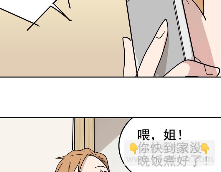 第5话 真假夫妻5：重来167