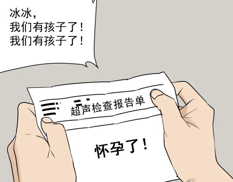 第25话 人命的价值872