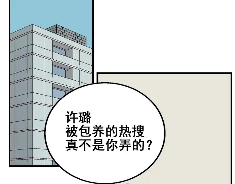 第10话 恐怖的爱4：挑拨离间46