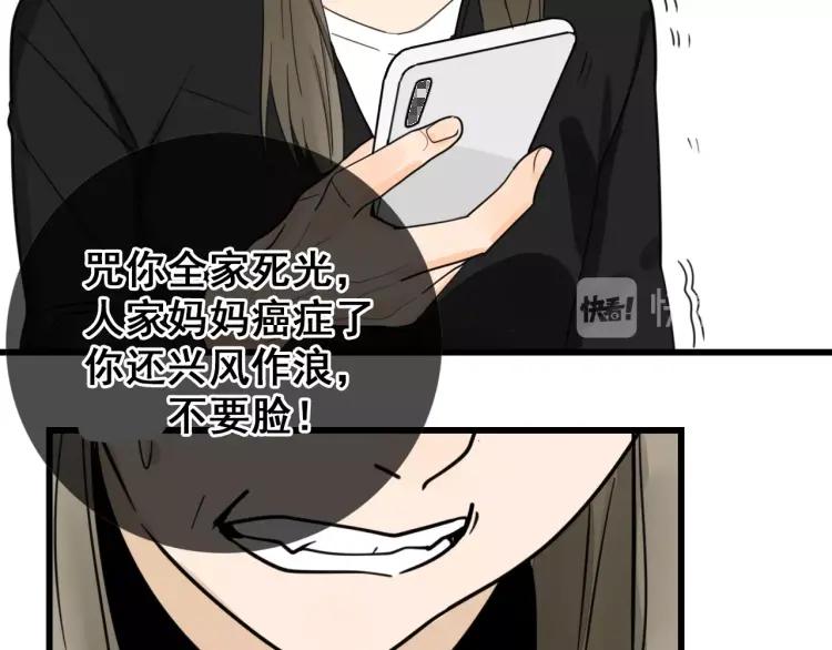 第42话 弱者为王929