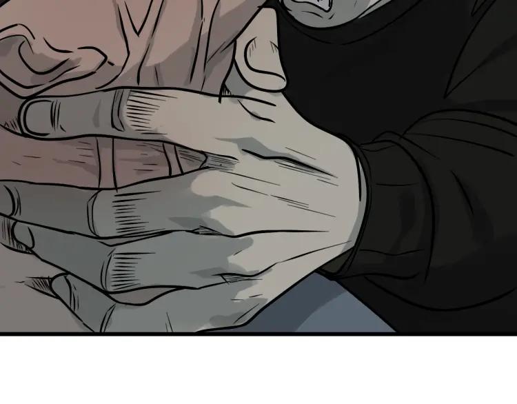 第16话 恐怖的爱10狼入虎穴91