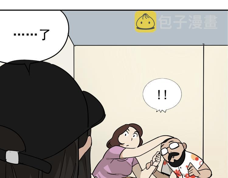 第6话 真假夫妻6：水中焰火85