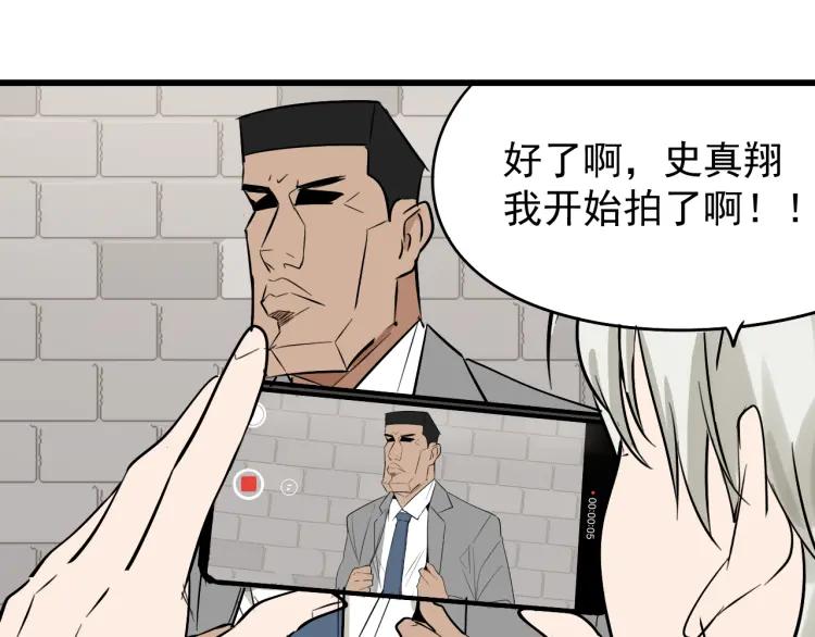 第18话 人命的价值160