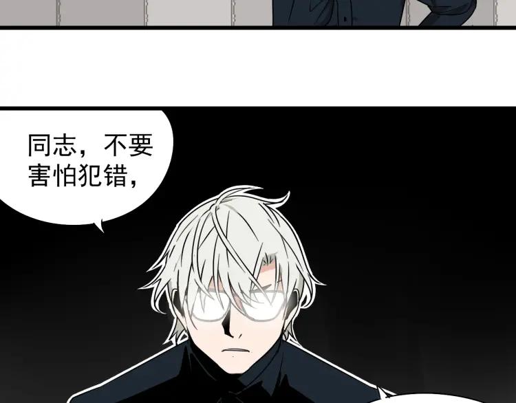 第18话 人命的价值140