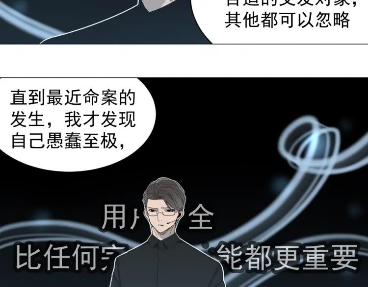 第30话 人命的价值1358