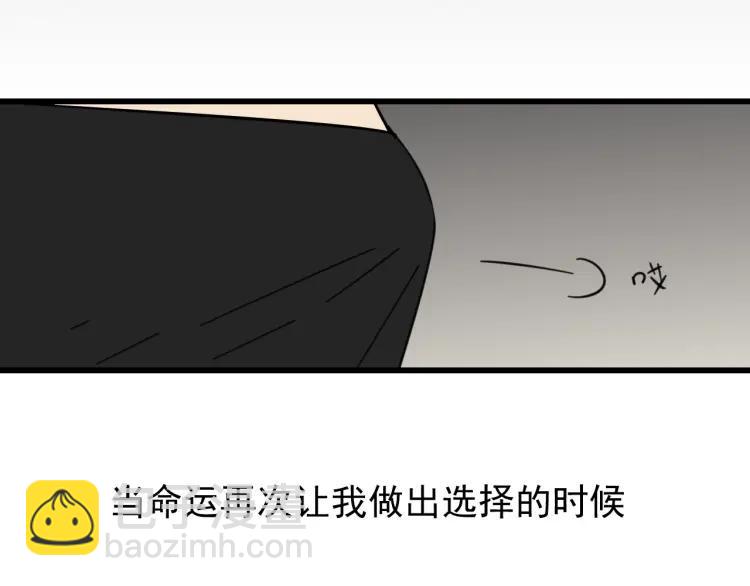 第54话 燃烧的真相1088