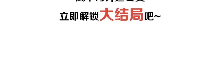 第59话 燃烧的真相15128