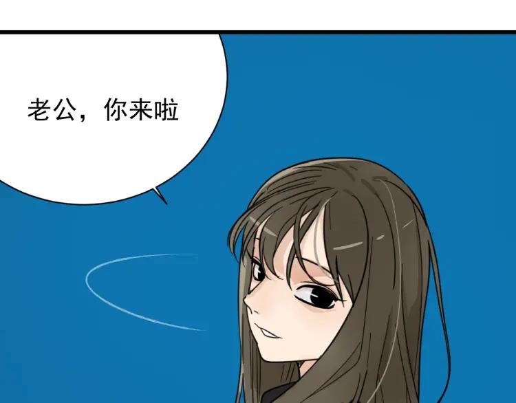 第39话 弱者为王657