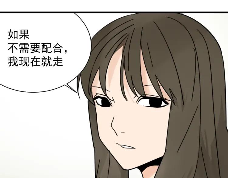 第40话 弱者为王766
