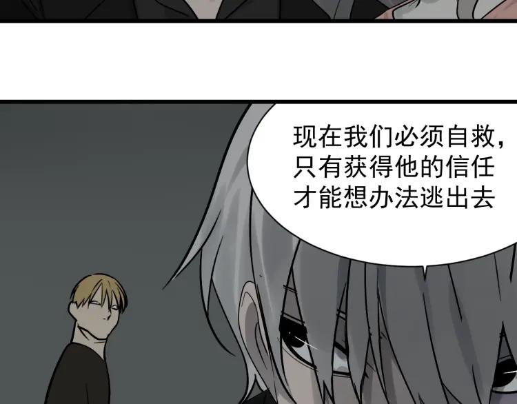 第17话 恐怖的爱1149