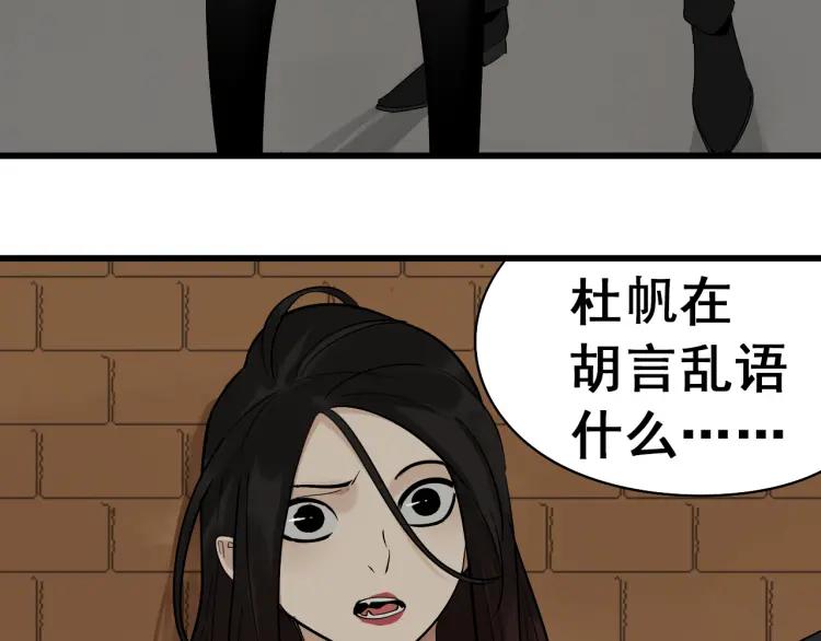 第24话 人命的价值744