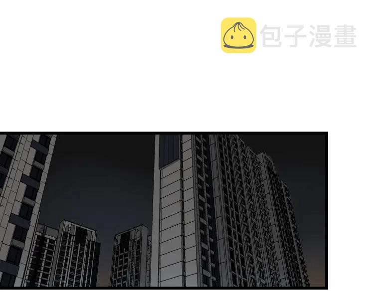 第16话 恐怖的爱10狼入虎穴45