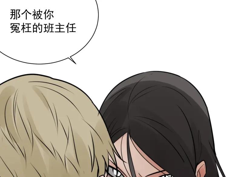 第43话 弱者为王105