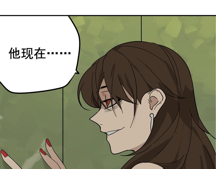 第5话 真假夫妻5：重来123