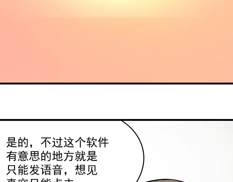 第19话 人命的价值277