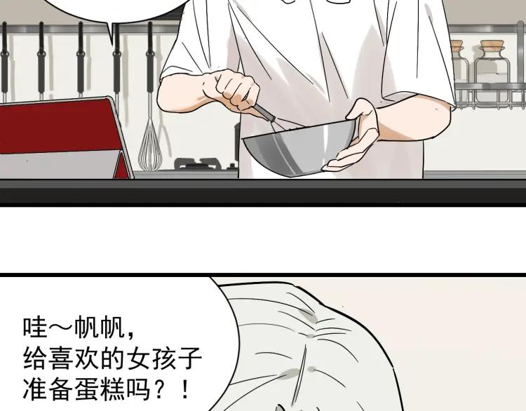 第34话 弱者为王157