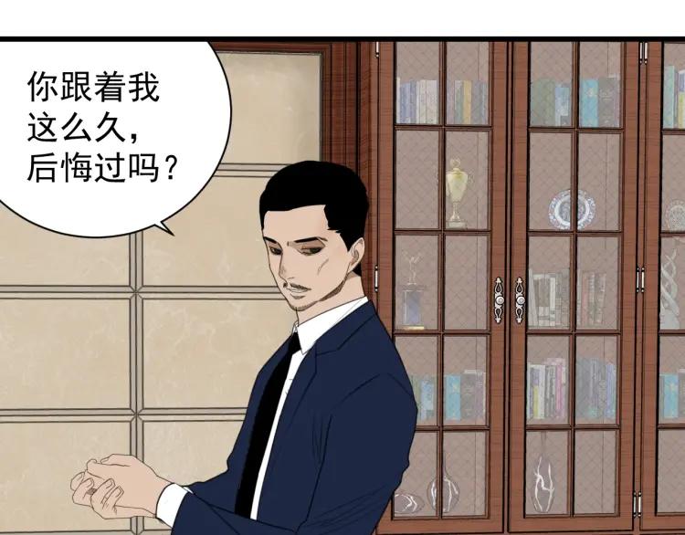 第51话 燃烧的真相726