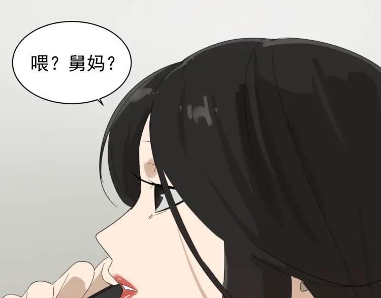 第49话 燃烧的真相580