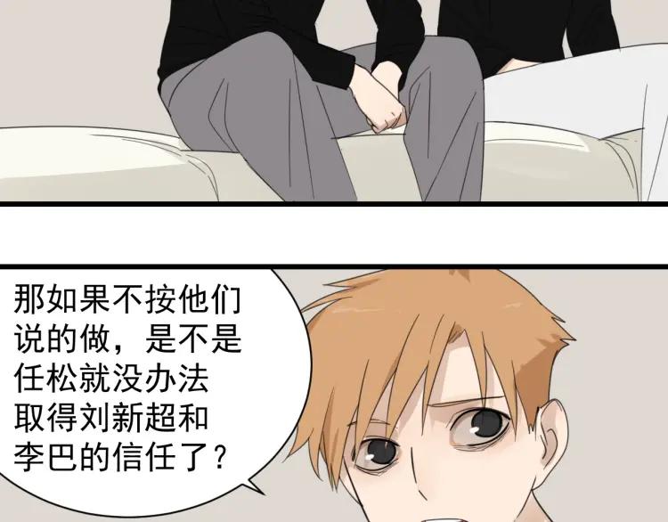 第52话 燃烧的真相858