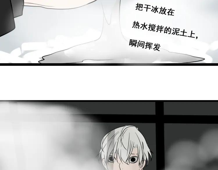 第16话 恐怖的爱10狼入虎穴124