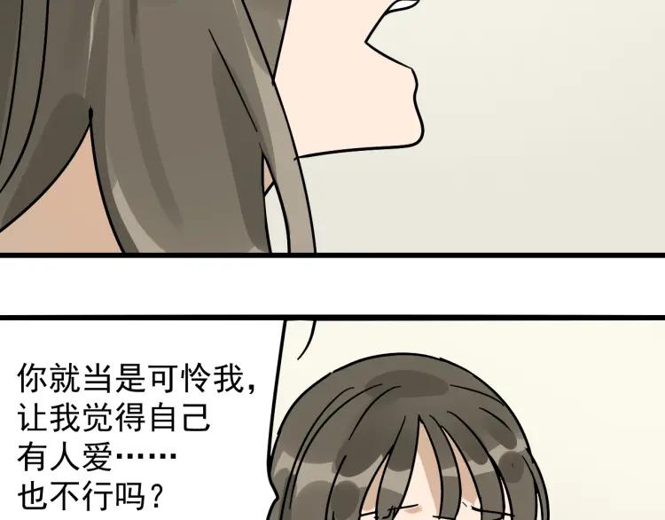 第35话 弱者为王2114
