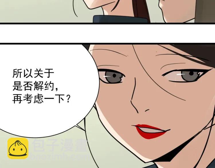 第40话 弱者为王777