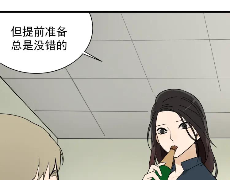 第36话 弱者为王371