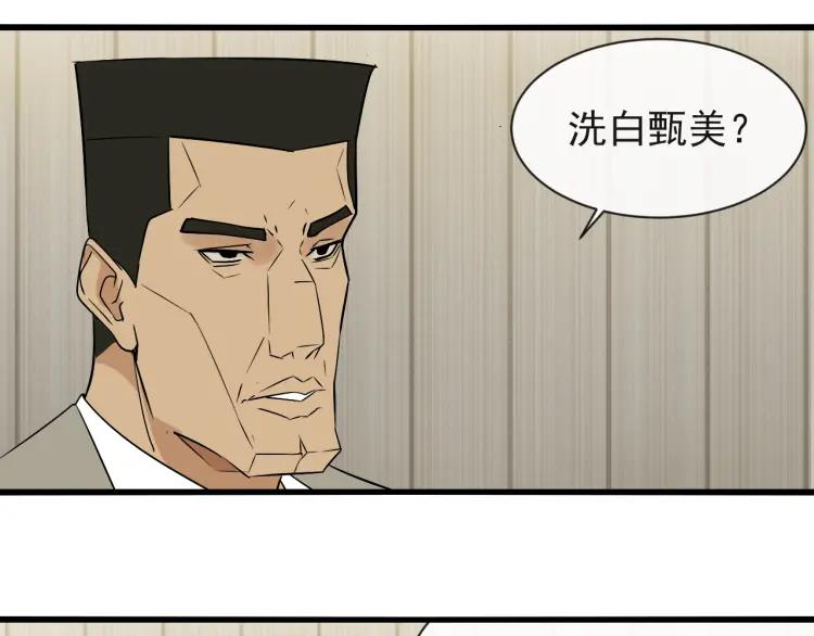 第18话 人命的价值18