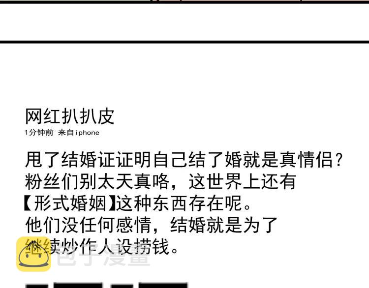 第36话 弱者为王3131