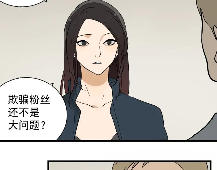 第36话 弱者为王347