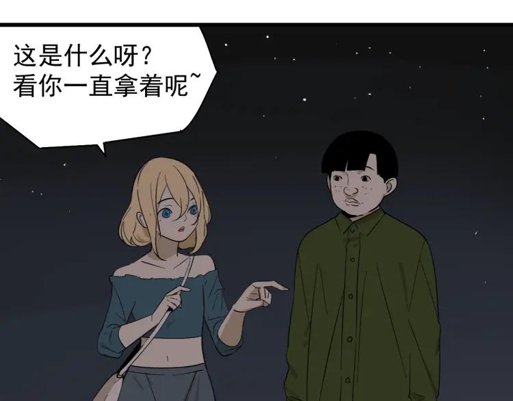 第20话 人命的价值373