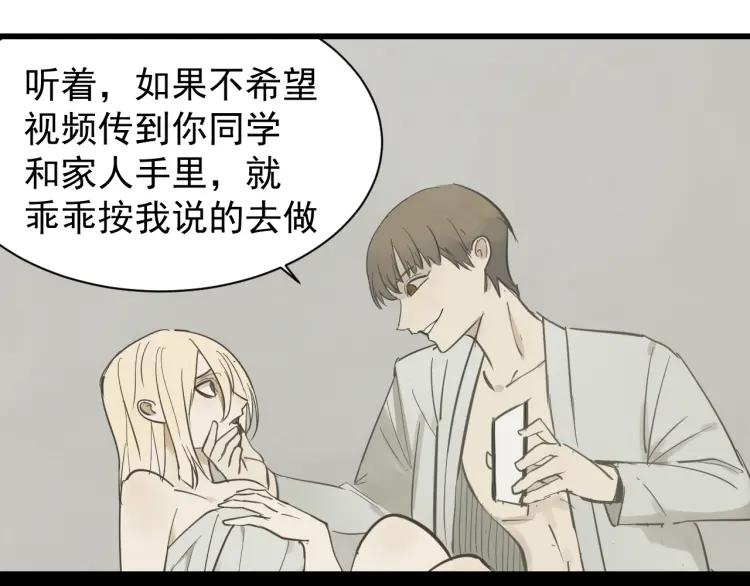 第28话 人命的价值1190
