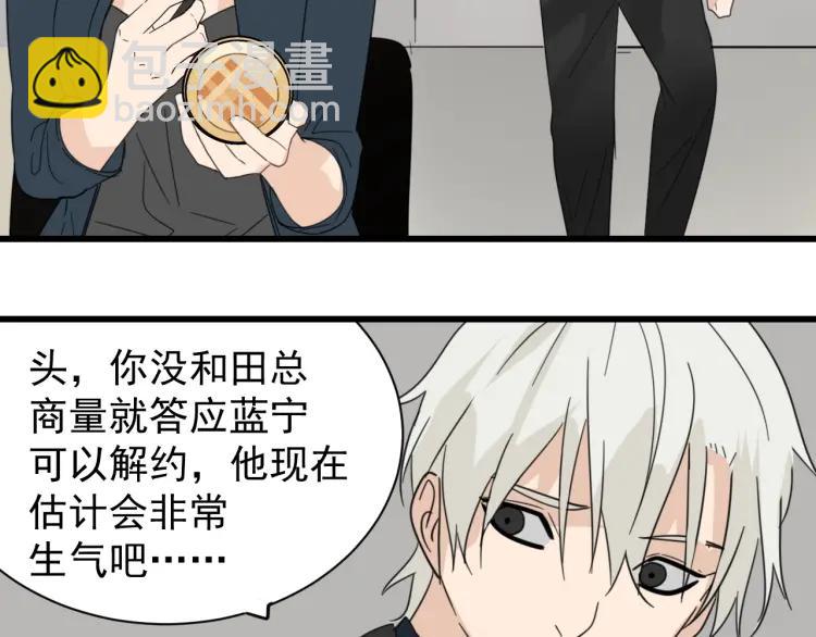 第40话 弱者为王743