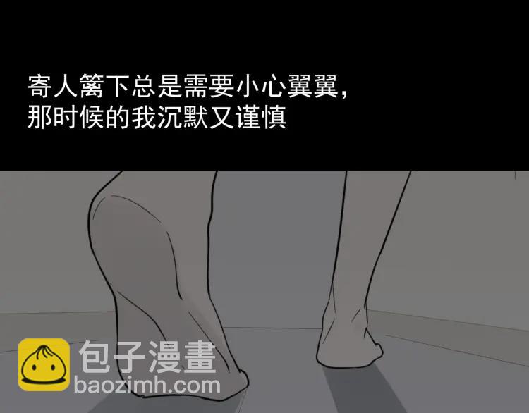 第45话 燃烧的真相142