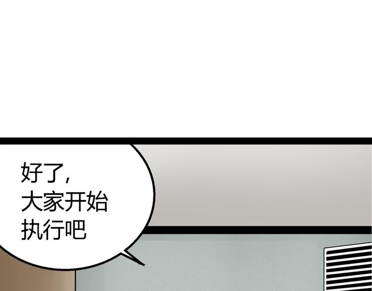 第2话 真假夫妻2：宁静暗涌177