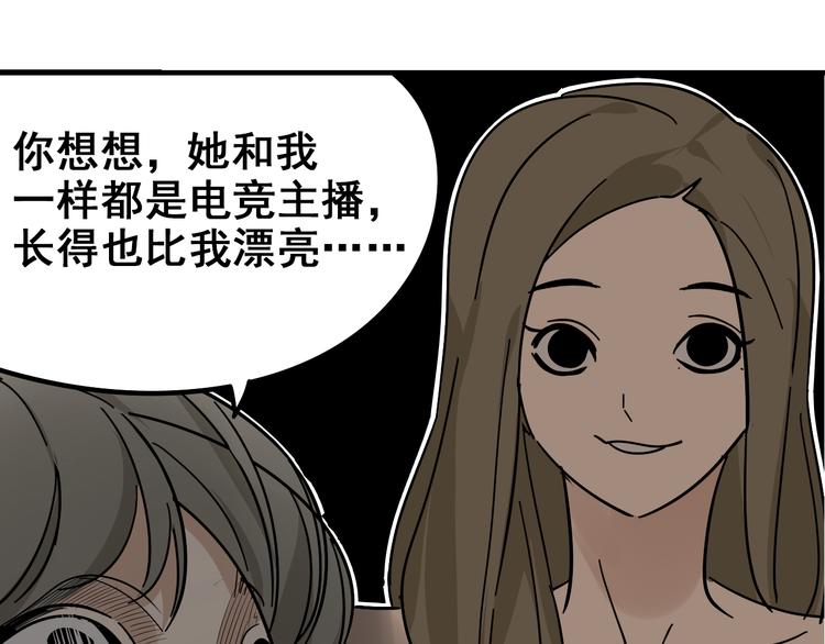 第8话 恐怖的爱2：温柔的利爪146