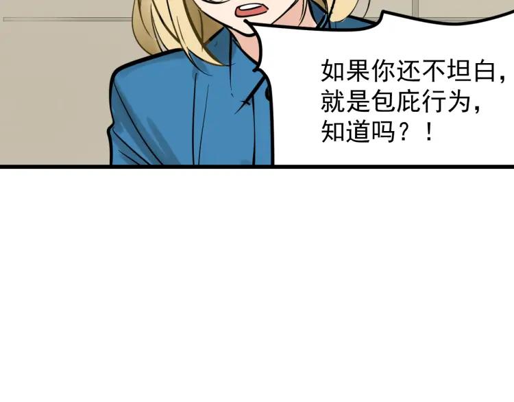第28话 人命的价值1173