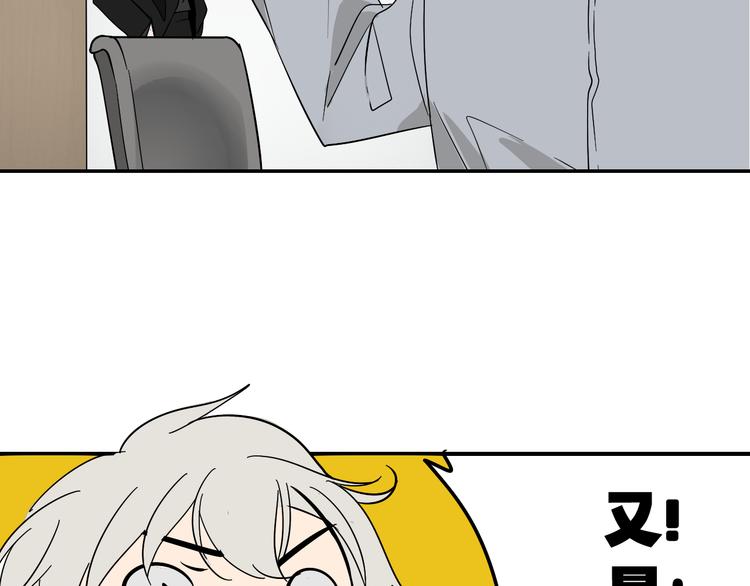 第4话 真假夫妻4：输掉的赢家97