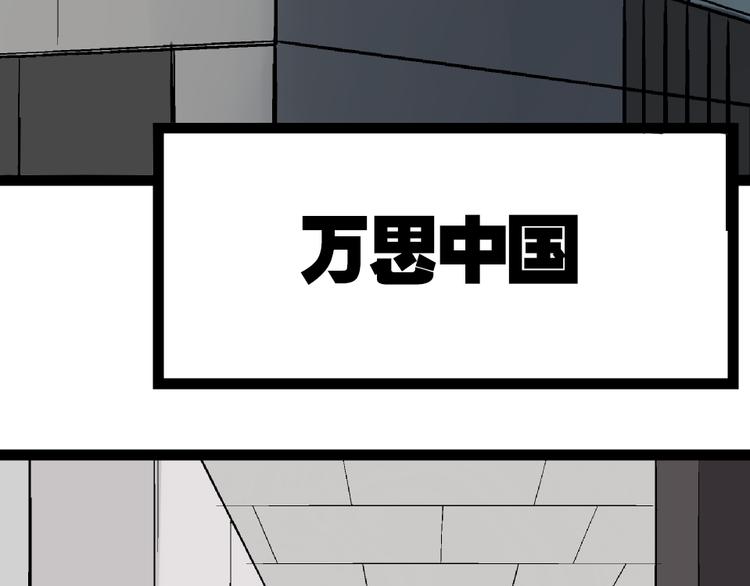 第1话 真假夫妻1：妩媚战争48