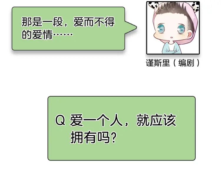 第39话 弱者为王6114
