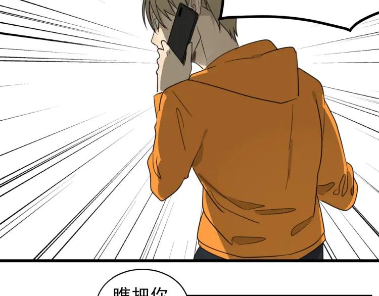 第39话 弱者为王640