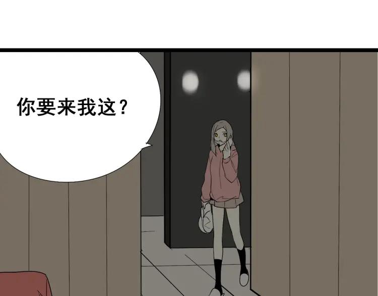 第11话 恐怖的爱5：暴风来临117