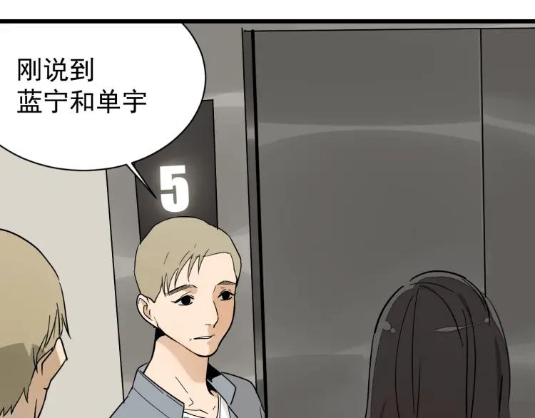 第36话 弱者为王342