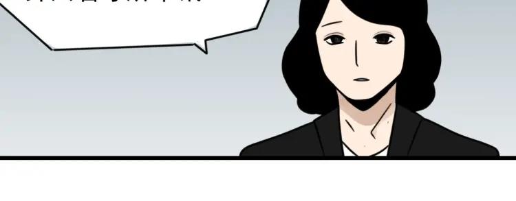 第59话 燃烧的真相15116