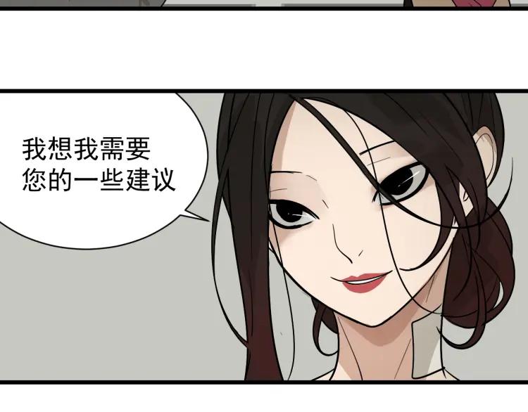 第18话 人命的价值12