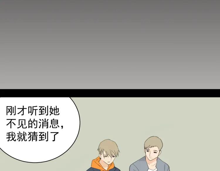 第37话 弱者为王494