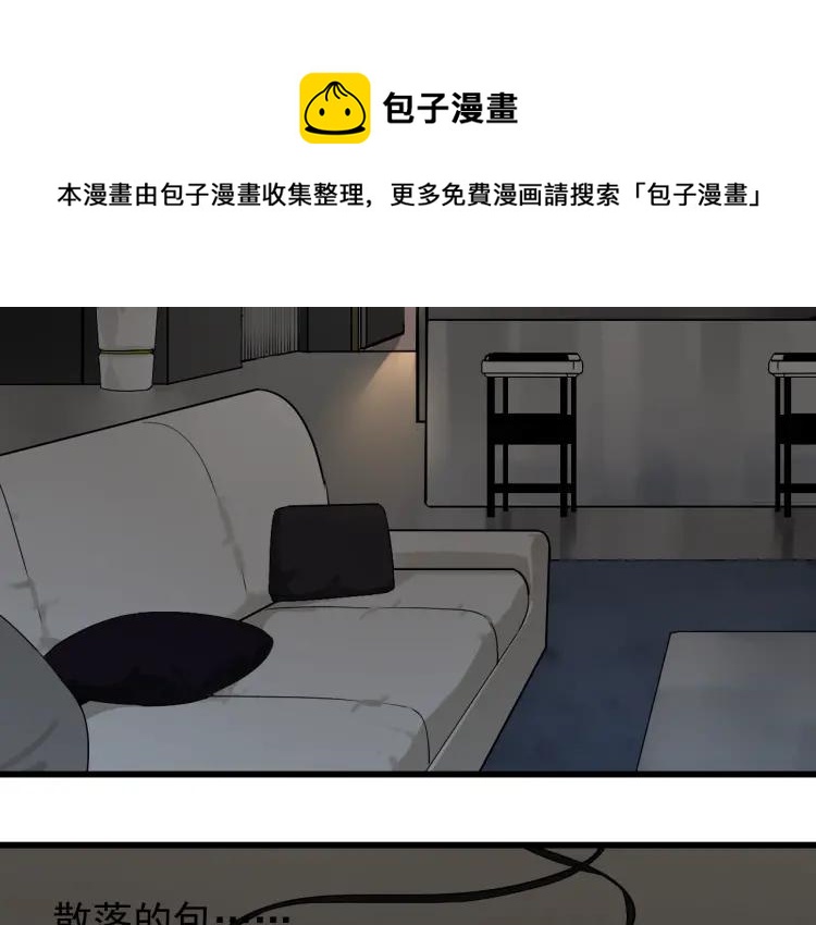 第16话 恐怖的爱10狼入虎穴29