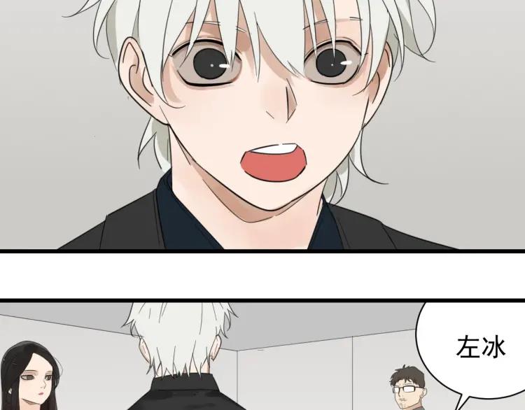 第50话 燃烧的真相697